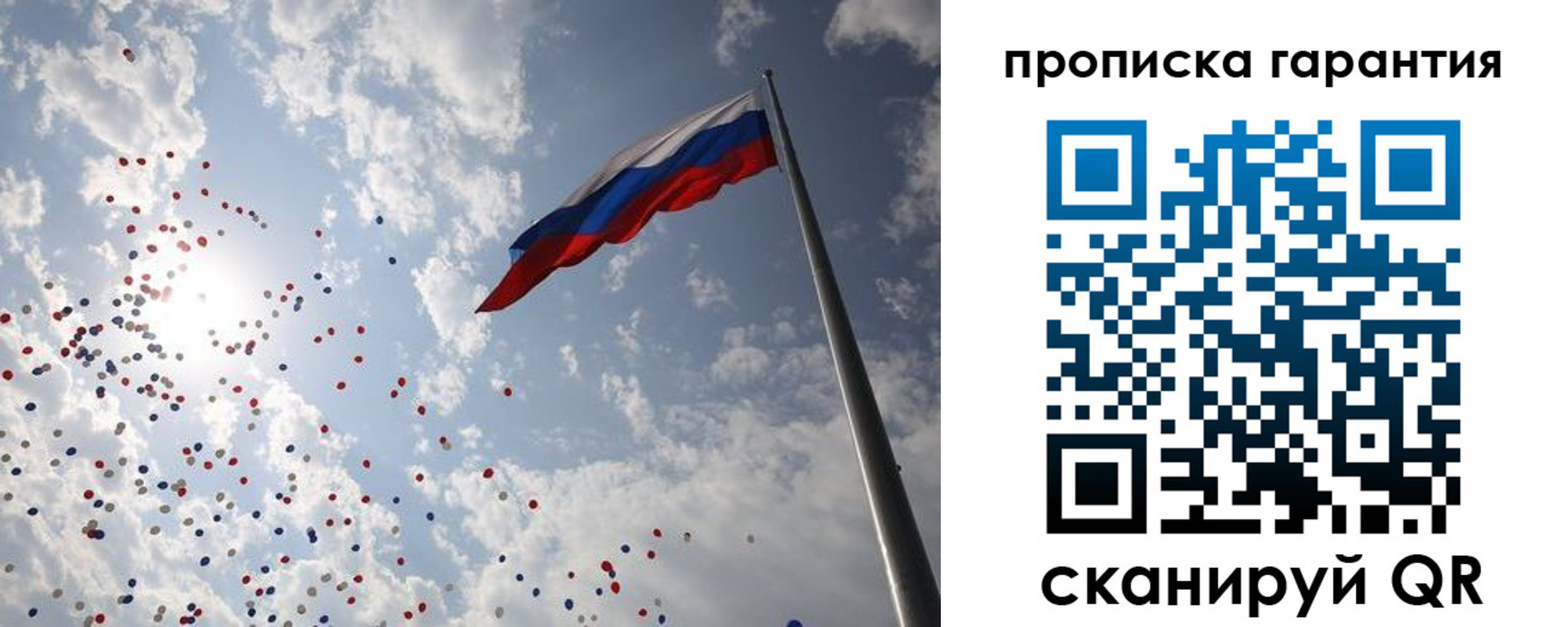 временная регистрация недорого в Шали