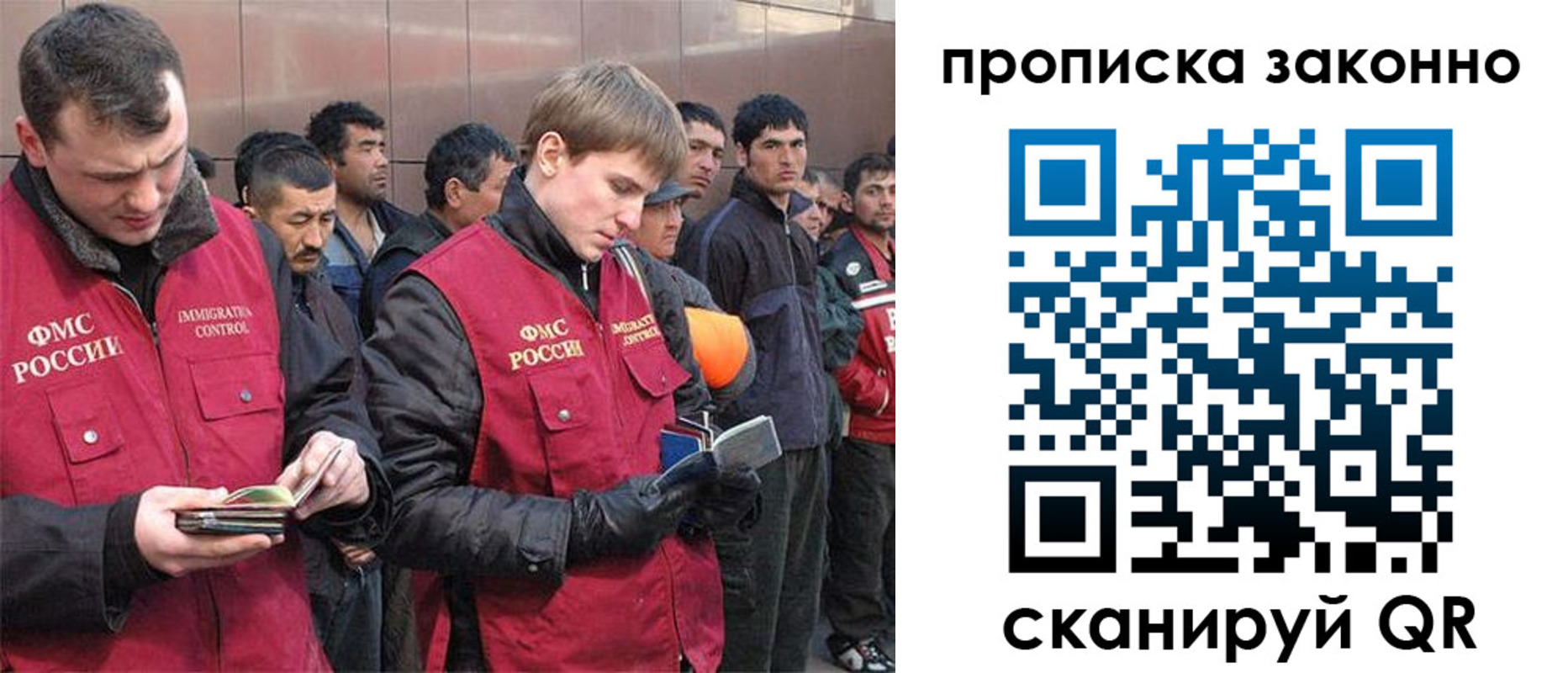 прописка гарантия в Шали